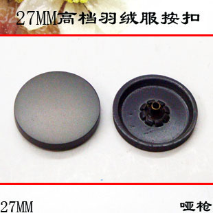 高档金属纽扣专卖 27mm四合扣羽绒服扣子钮扣拷钮敲扣按扣满包邮