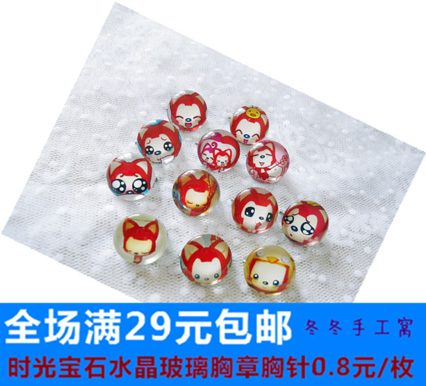 Broche Lovers en cristal artificiel - Ref 1180521 Image 1