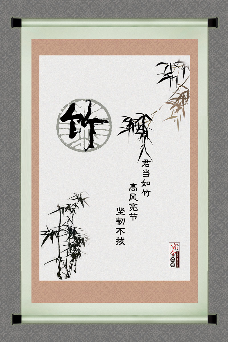 竹文化产业园宣传海报,竹文化海报(第13页)_大山谷图库