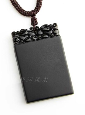 天然黑曜石无字牌男女款貔貅吊坠