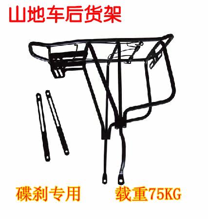 Porte-bagages pour vélo - Ref 2428666 Image 1