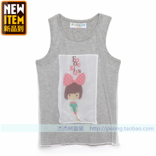 Jupe enfant en polyester - Ref 2048758 Image 15