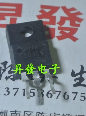 〖昇發电子〗液晶等离子常用 F50ALW