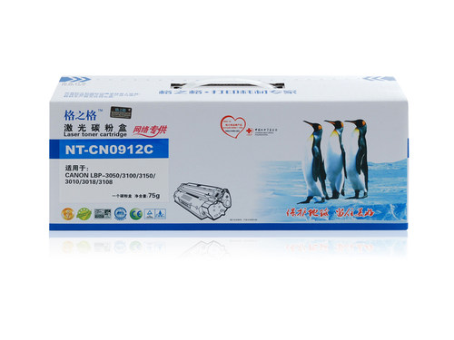 格之格硒鼓适用佳能CRG912
