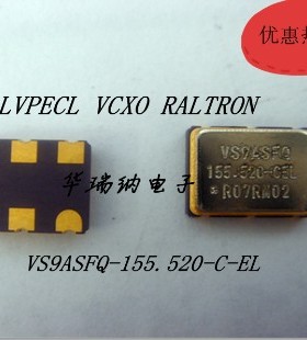 RALTRON 伟创 差分贴片晶振 VCXO LVPECL 155.52M 155.520MHZ