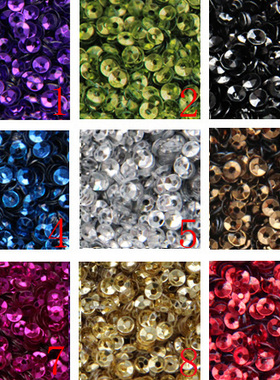 diy舞蹈服亮片 服装辅料配件 珠片 3mm凹片 婚纱辅料 1.8元1500片