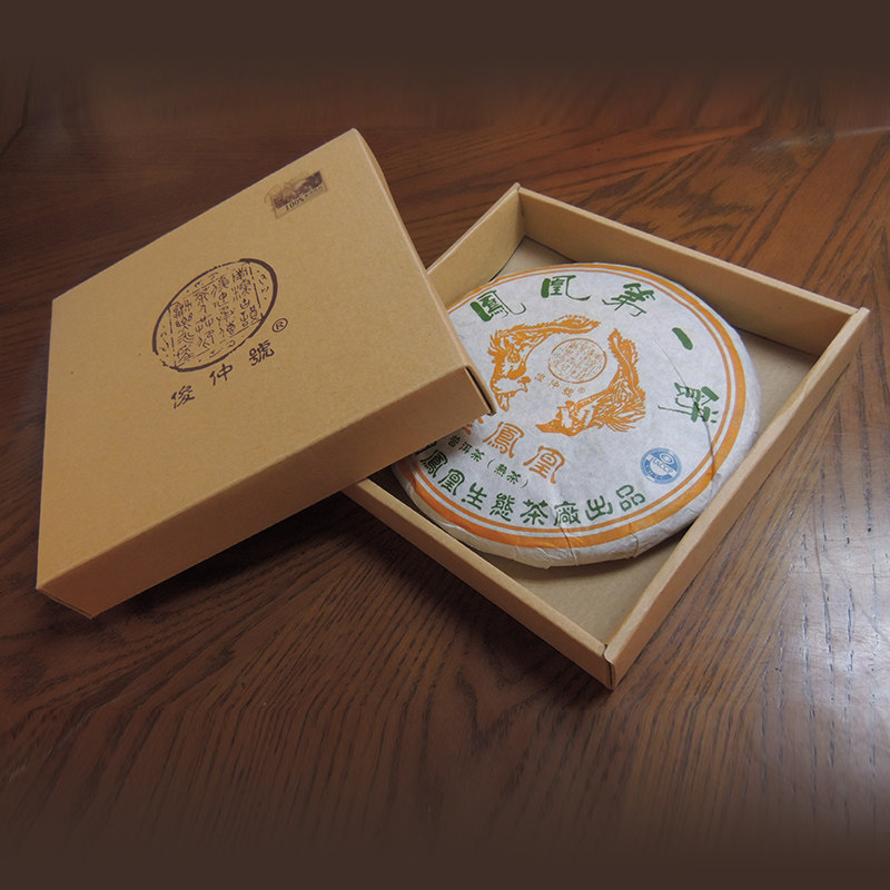 俊仲号普洱茶精美礼品盒 （不含茶）配手提袋 通用款 拍前请询量