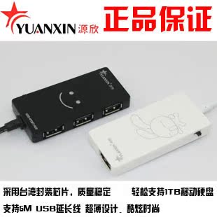 Hub USB - Ref 363947 Image 3