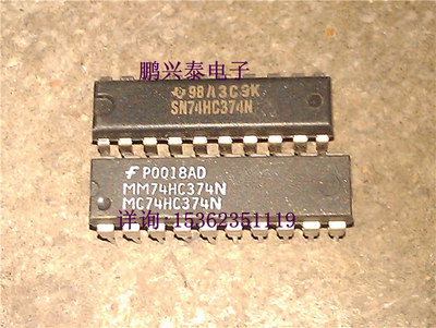 HD74HC374P  SN74HC374N  MM74HC374N  MC74HC374N 进口20插脚DIP