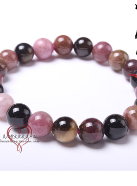 碧玺手链灵心堂碧玺手串