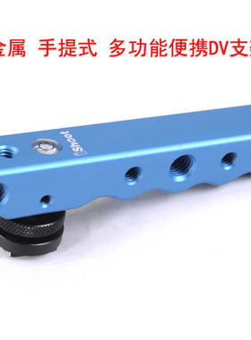 相机热靴支架 IS-TS适用富士X-PRO2/X-T2/X-E2/X-100T/X-100S微单