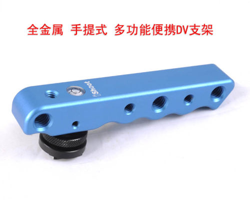 热靴提手ishoot微单专用