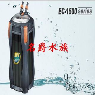 贝立海经典系列过滤桶EC1500U/50W (无需空压引水,带UV杀菌灯 )