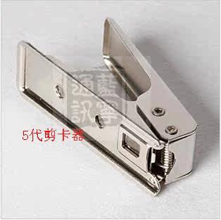Pince pour cartes SIM - Ref 306385 Image 1