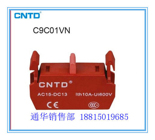 C9(欧式)系列按钮开关 C9C01VN 触点1常闭 替代雷力R9C01VN