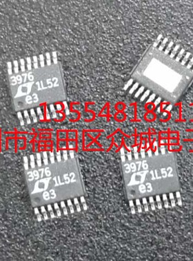 原装  LT3976EMSE LT3976IMSE LT3976HMSE LT3976 MSOP 现货