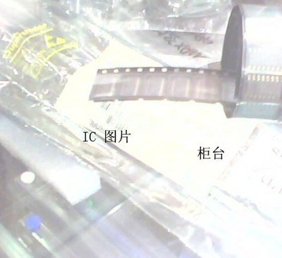 热卖UAA3220,UAA3220TS,UAA3201T,UAA3201,全新原装现货