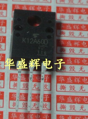 【华盛辉】液晶常用电源管 场效应管 TK12A60D K12A60D