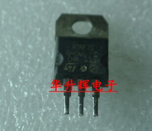 【华升辉】 场效应管STP80NF70 P80NF70 80N70