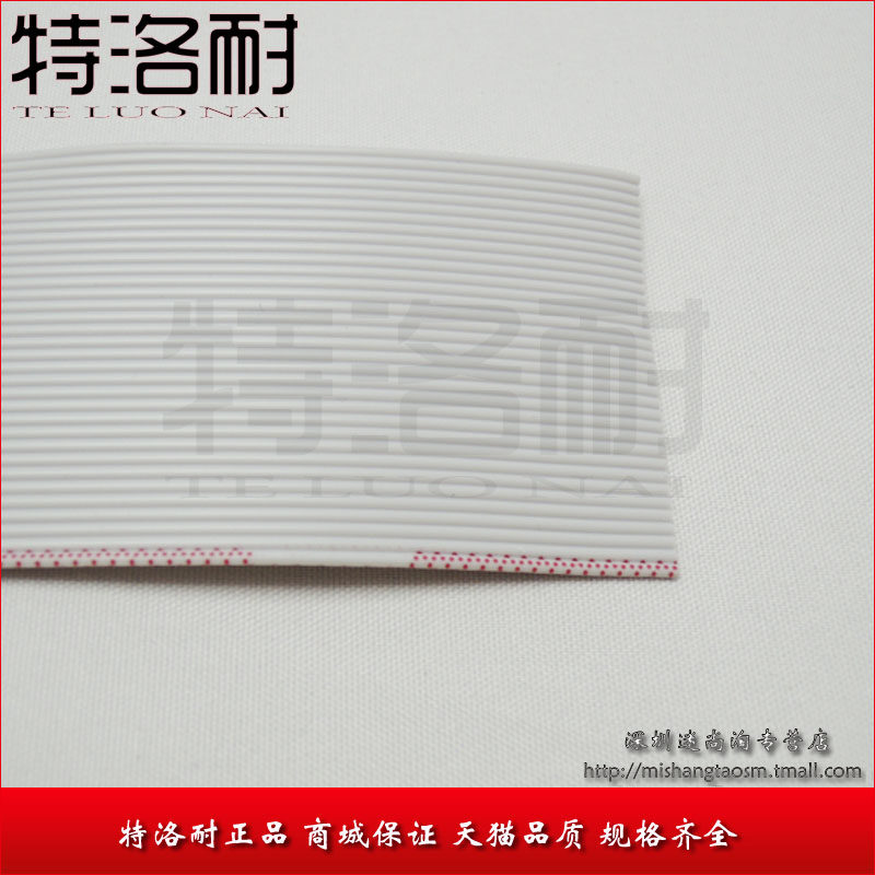 特洛耐 优质 34p灰排线 灰色排线 1.27间距 7股镀锡铜丝