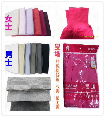 Pantalon collant en coton - Ref 751156 Image 1