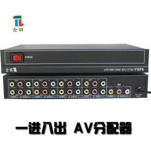 仝丽 AV音视频分配器 一进八出 AV分配器 一分八路 VSP8
