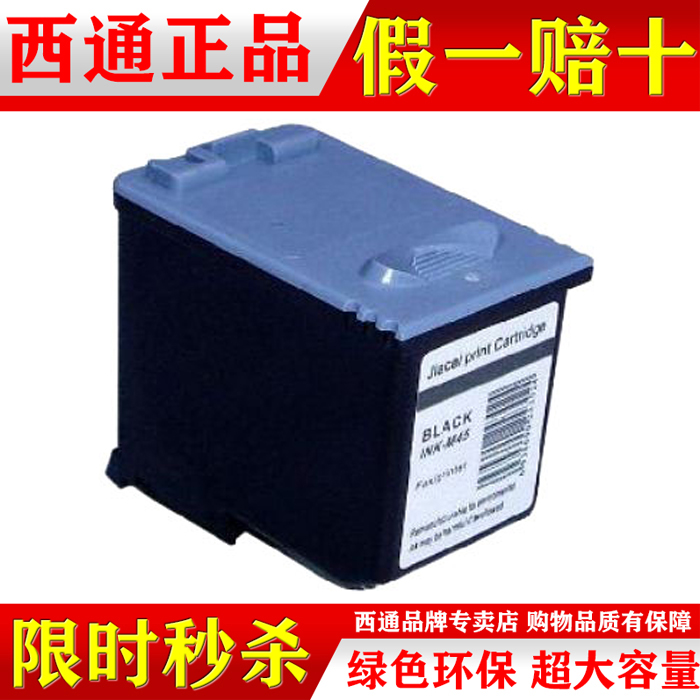 Î÷ͨ ÈýÐÇm40Ä«ºÐ sf-331p 341p 330 333p 340 335Ä«ºÐ m40