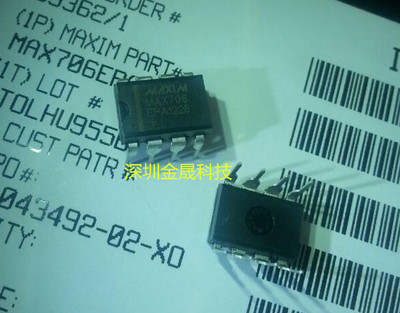 MAX706EPA MAX706CPA DIP8 人气监控和复位芯片 电源管理集成电路