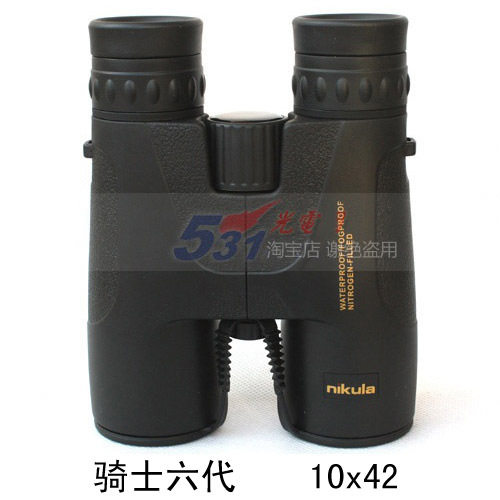 Nikula立可达  8x42 望远镜 微光夜视双筒 高清防水型
