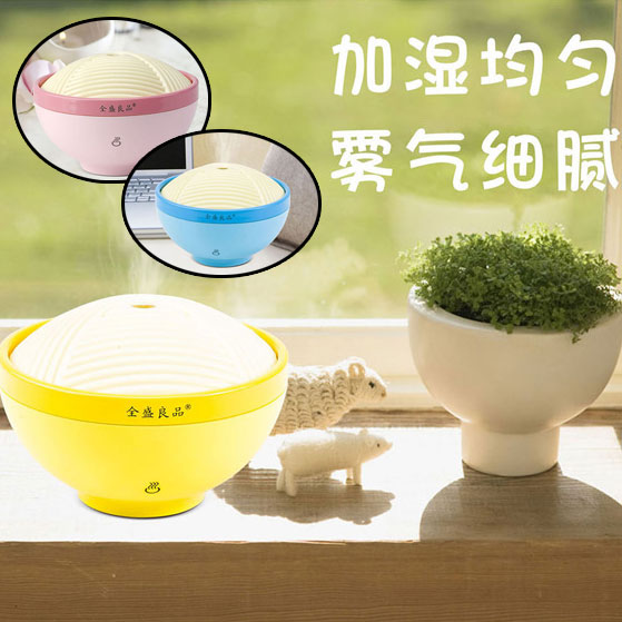 Humidificateur USB - Ref 408294 Image 1