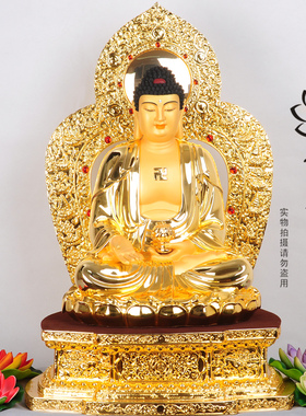 台湾宝华纯铜西方三圣无量寿佛