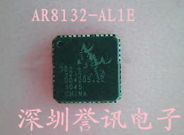 一个起【直拍】AR8132-AL1E 全新原装/QFN