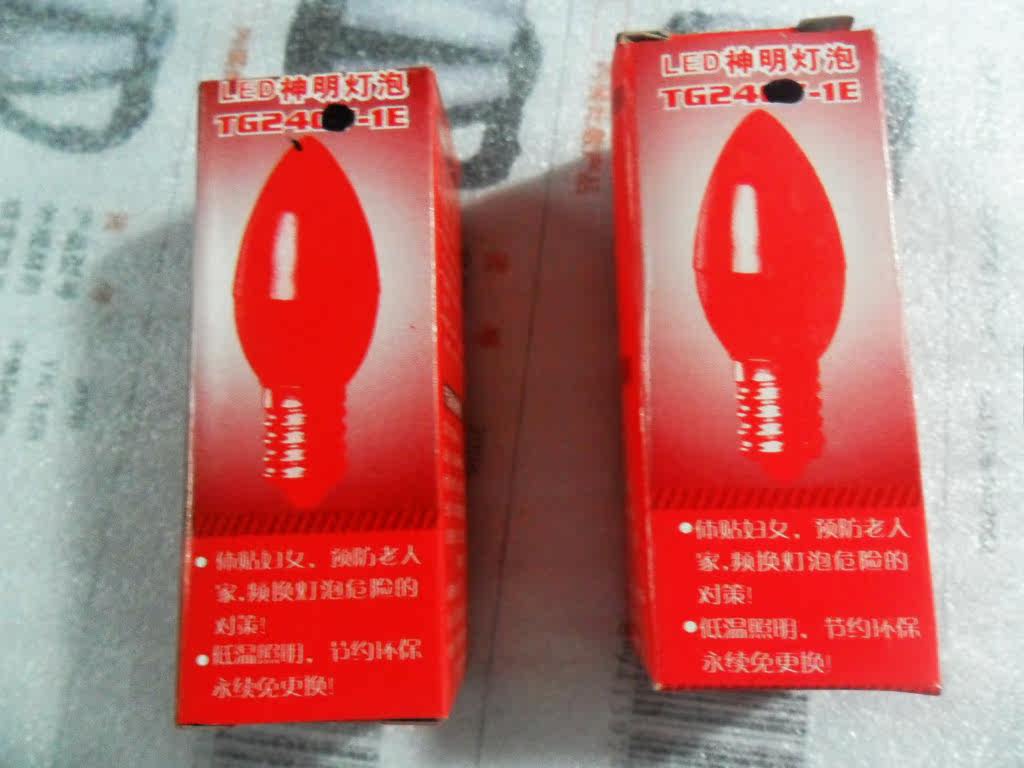 Bougie - Ref 2490949 Image 46