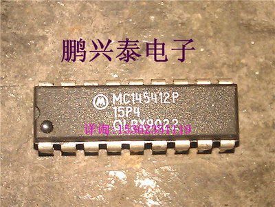 MC145412P  进口双列18直插脚DIP封 MOTOROLA 电子元件集成电路IC