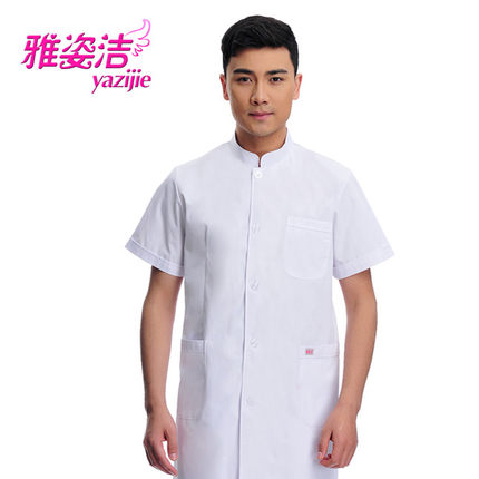 雅姿洁医生服短袖夏季中华立领大褂口腔牙科门诊中医工作服白大褂