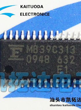 【凯拓达电子】全新原装 MB39C313 MB39C313A 液晶屏电源驱动芯片