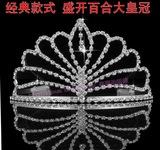 Accessoire cheveux en satin - Ref 1204742 Image 3