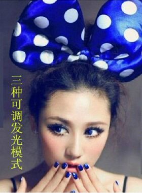 六一儿童节礼物闪光米奇大蝴蝶结