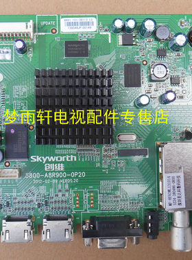 5800-A8R900-0P20屏LC420/470