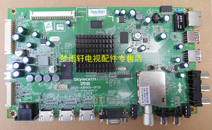 原装创维42/47/55E700S主板5800-A8R900-0P20屏LC420/470/550EUN