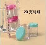 特批~面霜分装瓶 压缩纸膜泡瓶20G对瓶盖子颜色随机