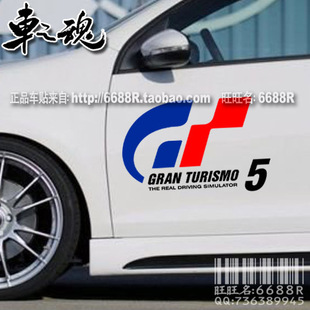 5贴纸高尔夫6科鲁兹福克斯车门贴GT5赛车游戏车贴花 Gran Turismo