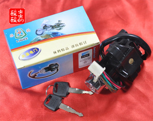风暴太子 林鹤 LINHE 摩托车 点火开关 电门锁