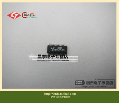 LTC1657CGN SSOP-28 原装正品