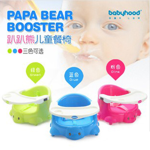 Babyhood儿童椅价格 Babyhood儿童椅图片 星期三