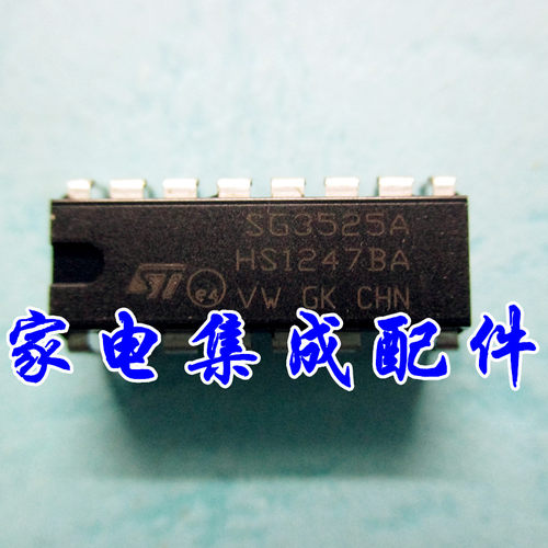 买1份发2个 全新原装 SG3525AN KA3525AN SG3525A 脉宽调制器