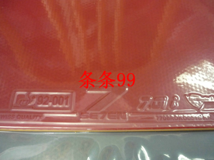 超好打！正品外套德系SE7EN FORMULA X 套胶 7牌 内能真空包装皮