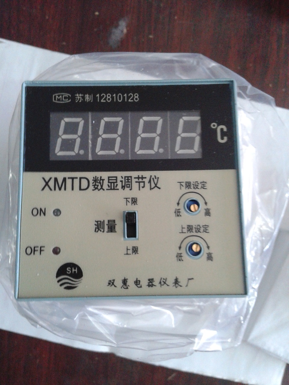 原厂原装 双惠数显调节仪 温控仪XMTD2201 XMTD2202温控器 温度表