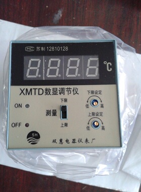 原厂原装 双惠数显调节仪 温控仪XMTD2201 XMTD2202温控器 温度表