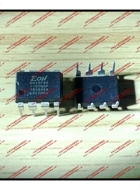 『Entity』EN25F80-100QCP EON DIP-8 100%进口原装正品 直拍